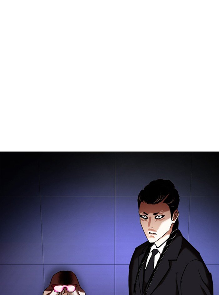 Page 80 of Chapter 322