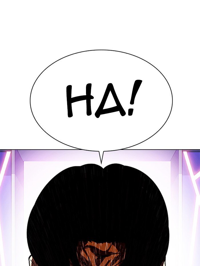 Page 5 of Chapter 323