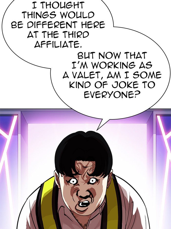 Page 7 of Chapter 323