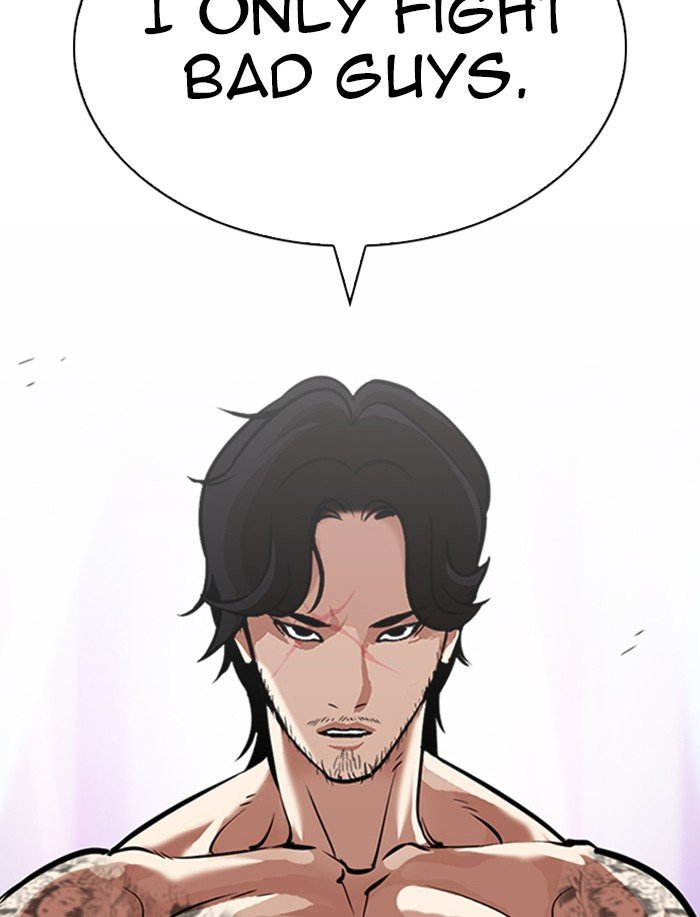 Page 138 of Chapter 323