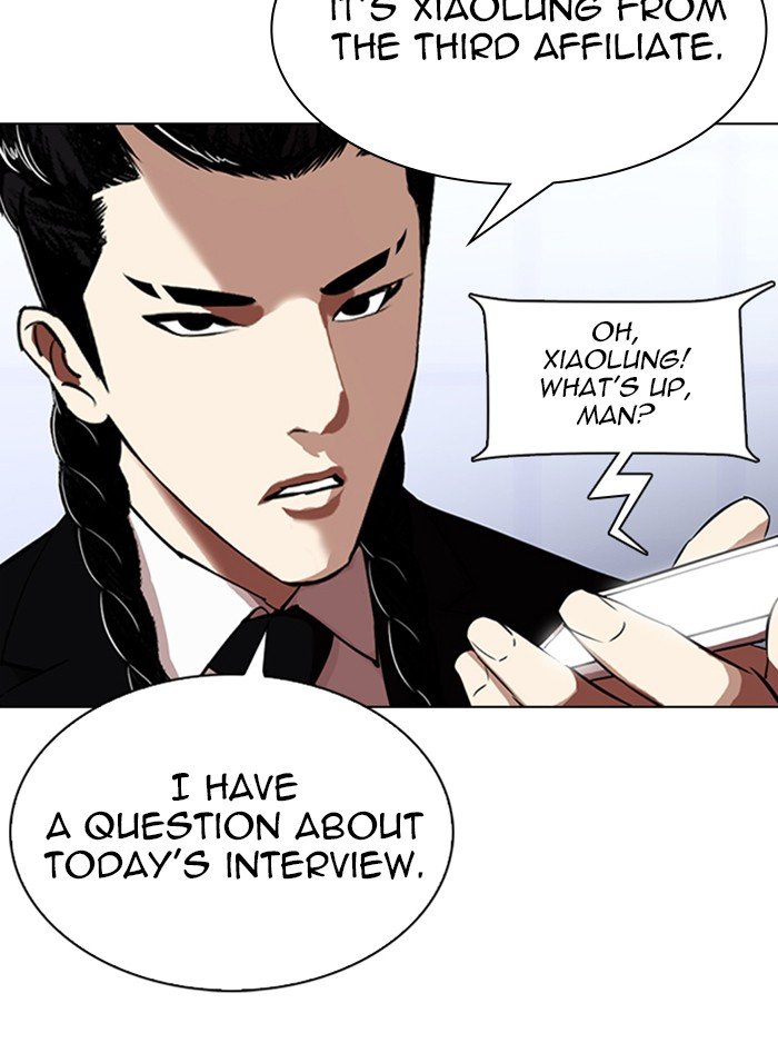 Page 49 of Chapter 323
