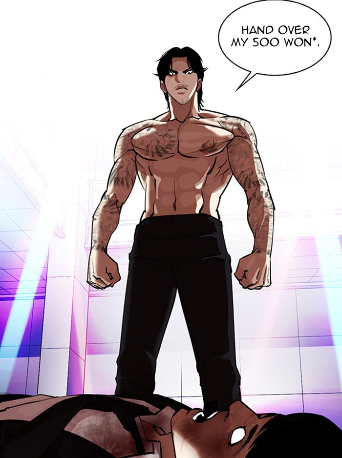 Page 59 of Chapter 323