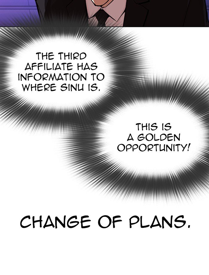 Page 88 of Chapter 323