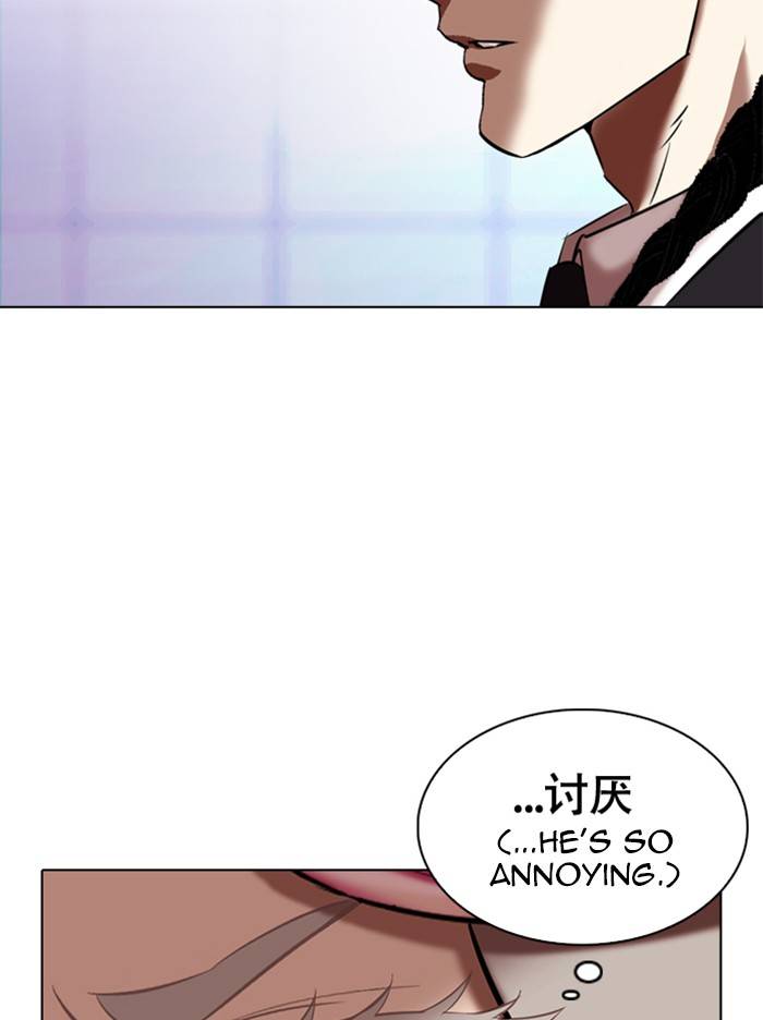 Page 144 of Chapter 324