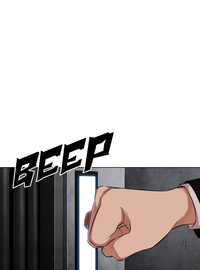 Page 159 of Chapter 324