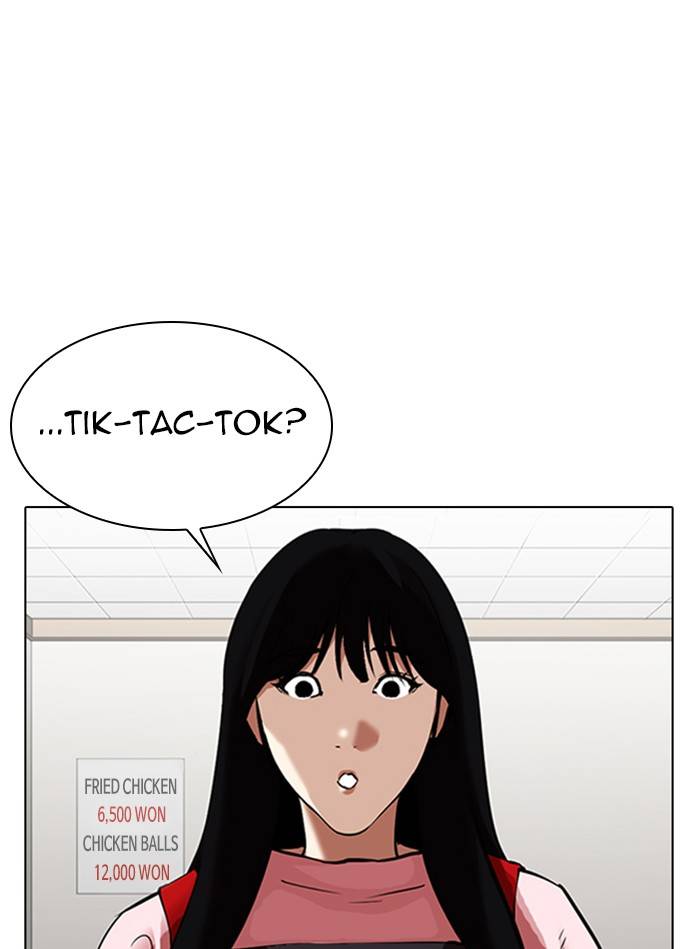 Page 109 of Chapter 325