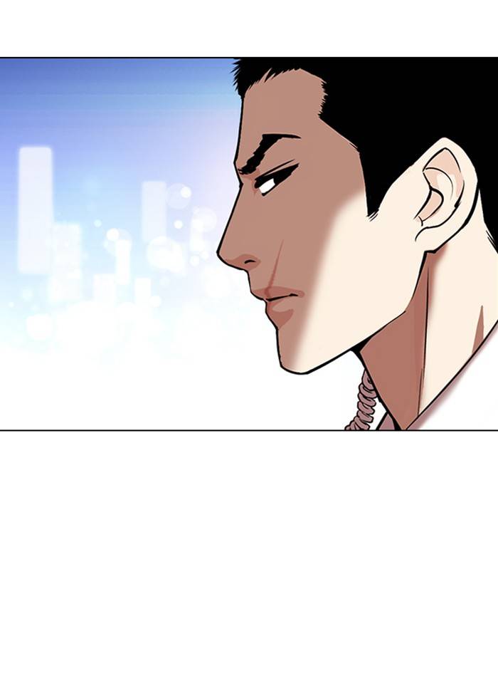Page 116 of Chapter 325