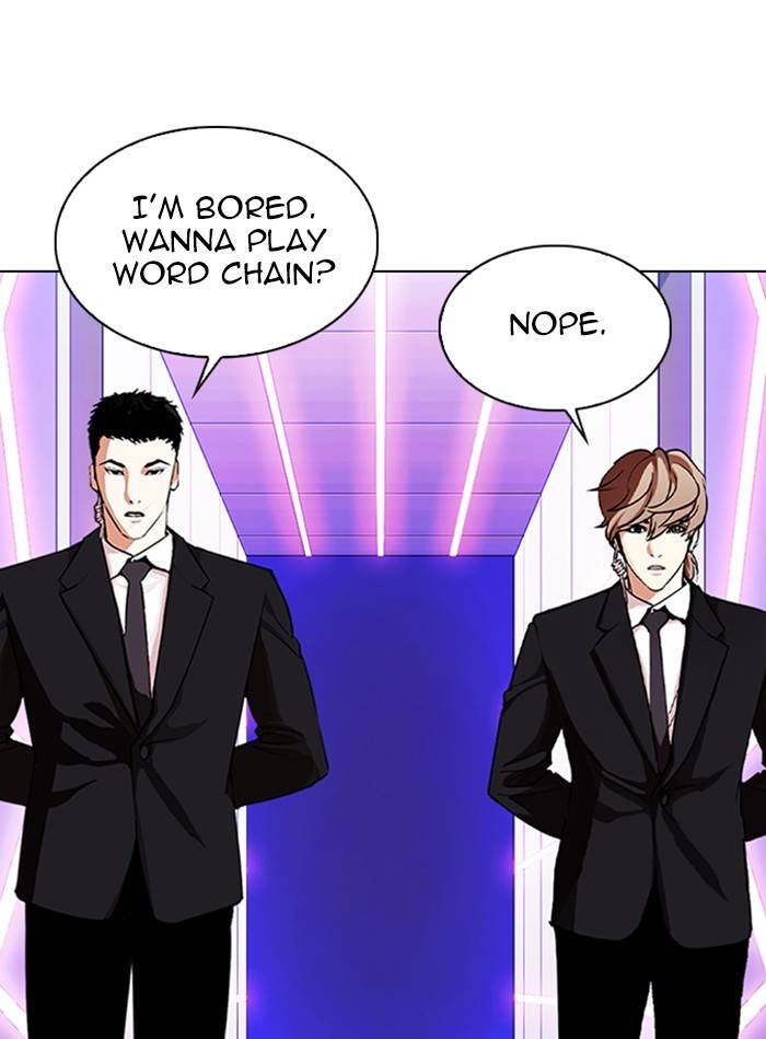 Page 117 of Chapter 325