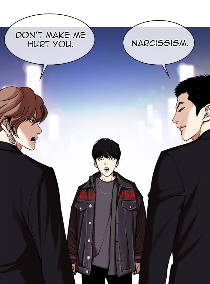 Page 125 of Chapter 325