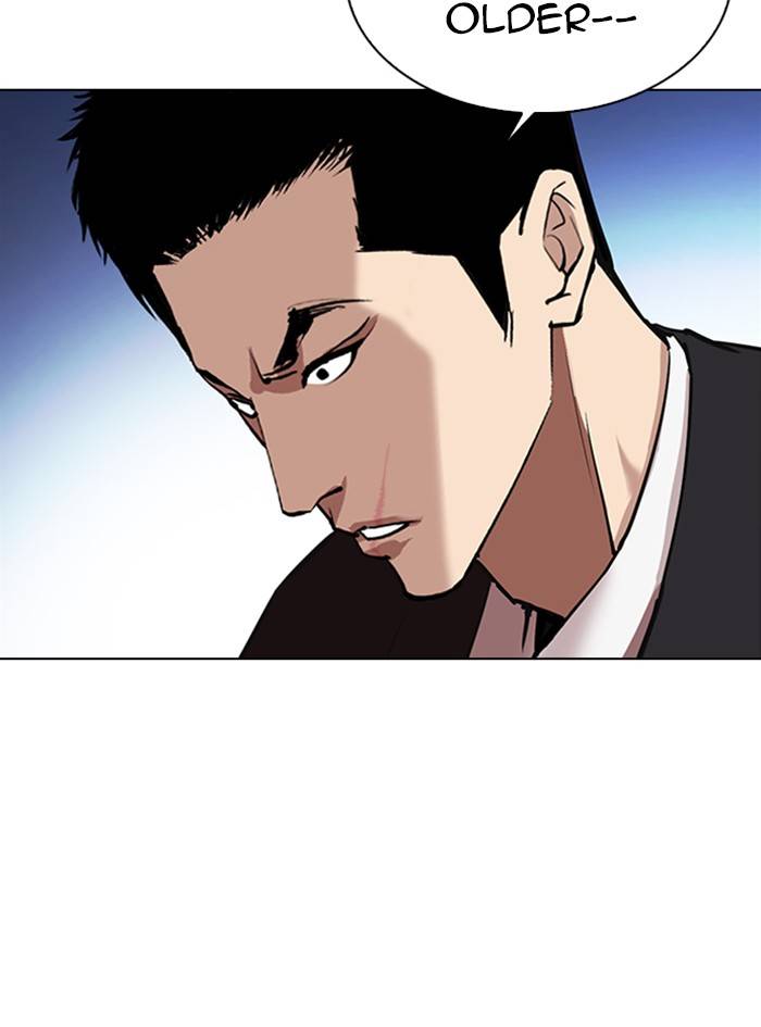 Page 138 of Chapter 325