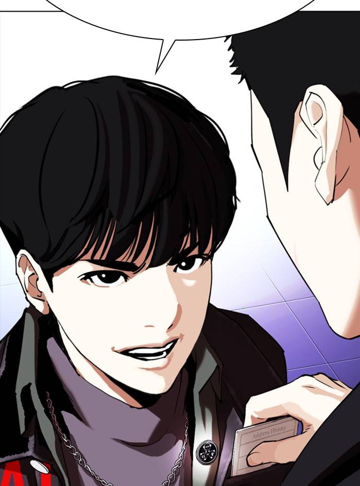 Page 142 of Chapter 325
