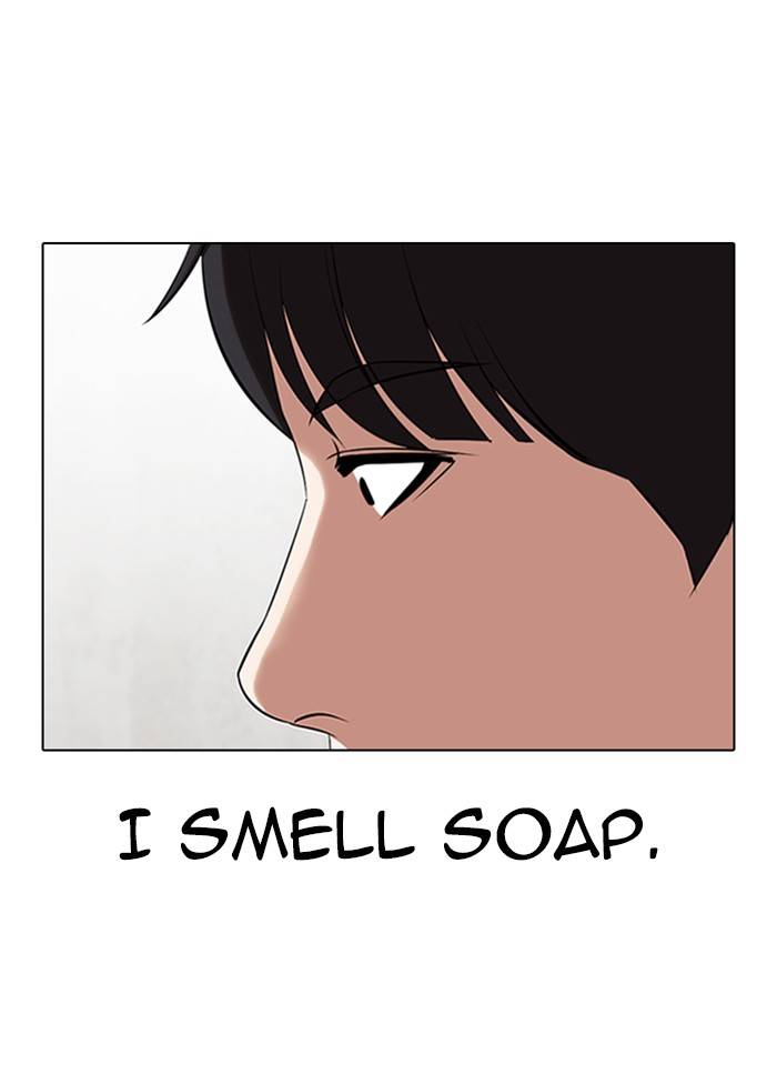 Page 17 of Chapter 325