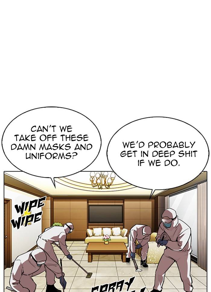 Page 25 of Chapter 325