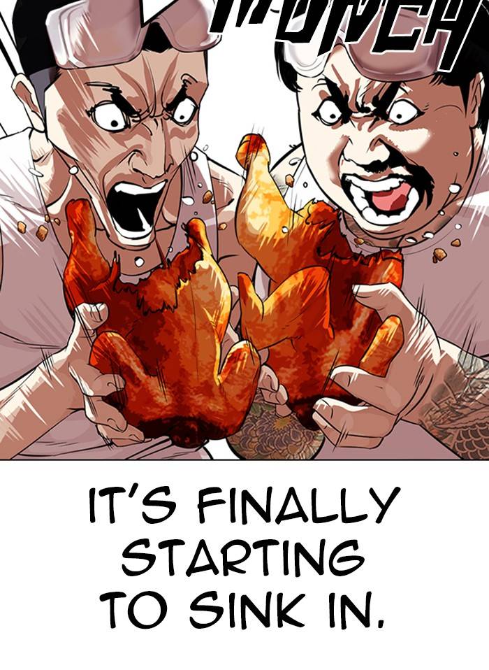 Page 51 of Chapter 325