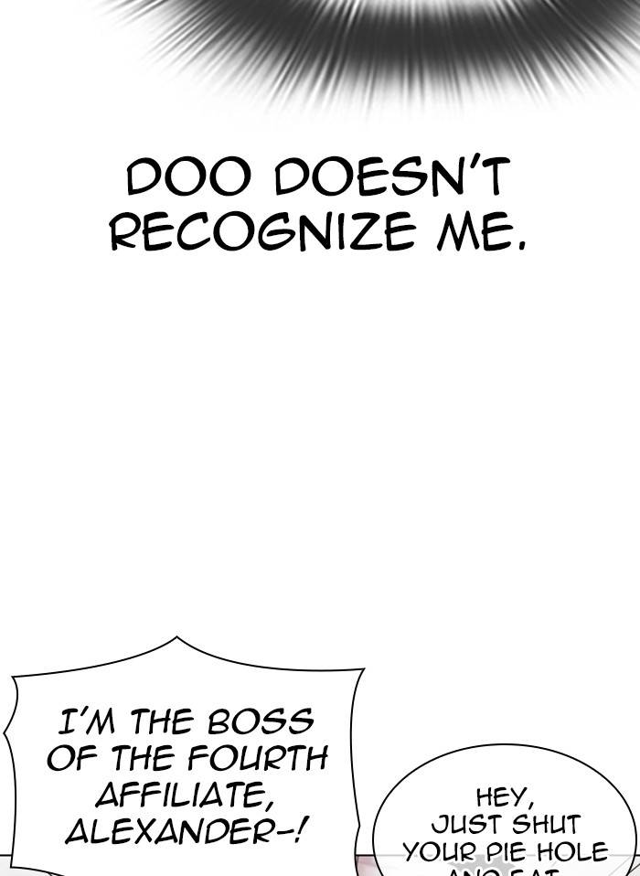 Page 55 of Chapter 325