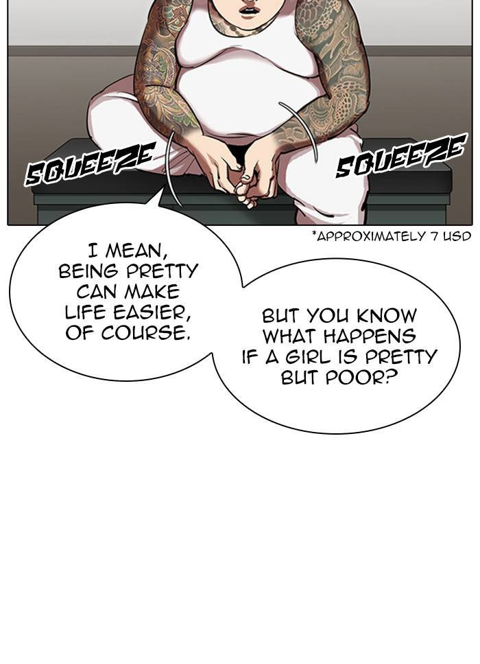 Page 77 of Chapter 325