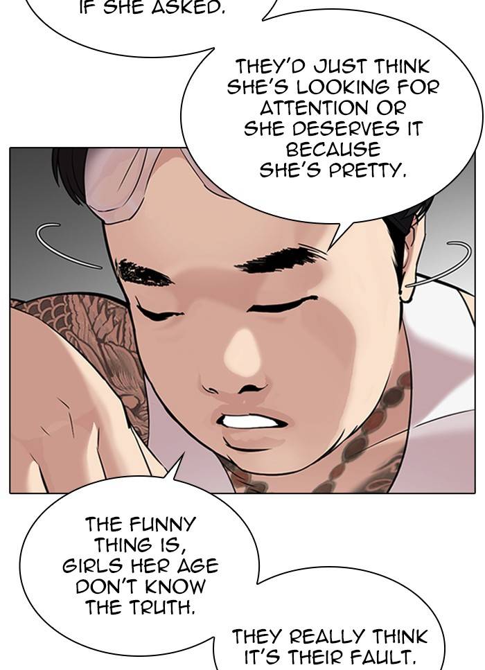 Page 83 of Chapter 325