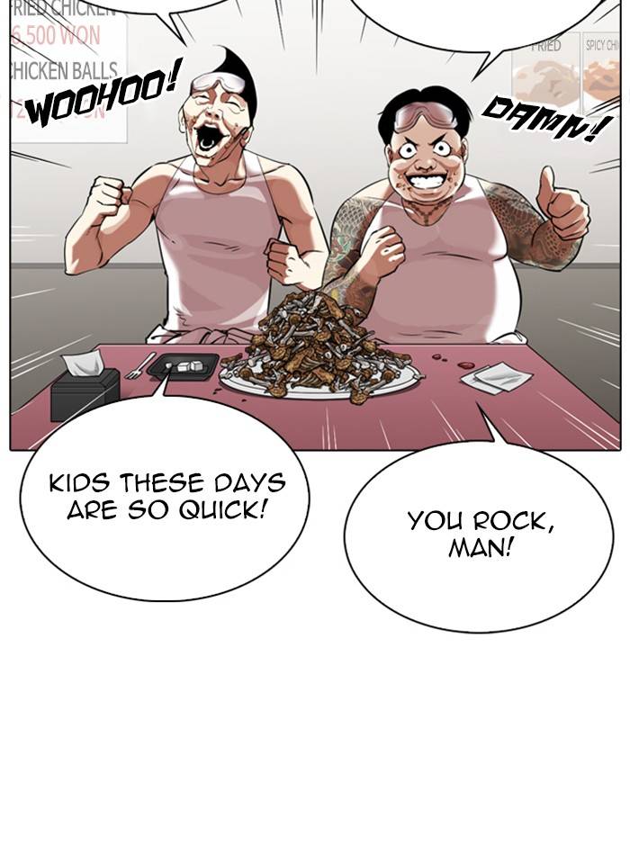 Page 96 of Chapter 325