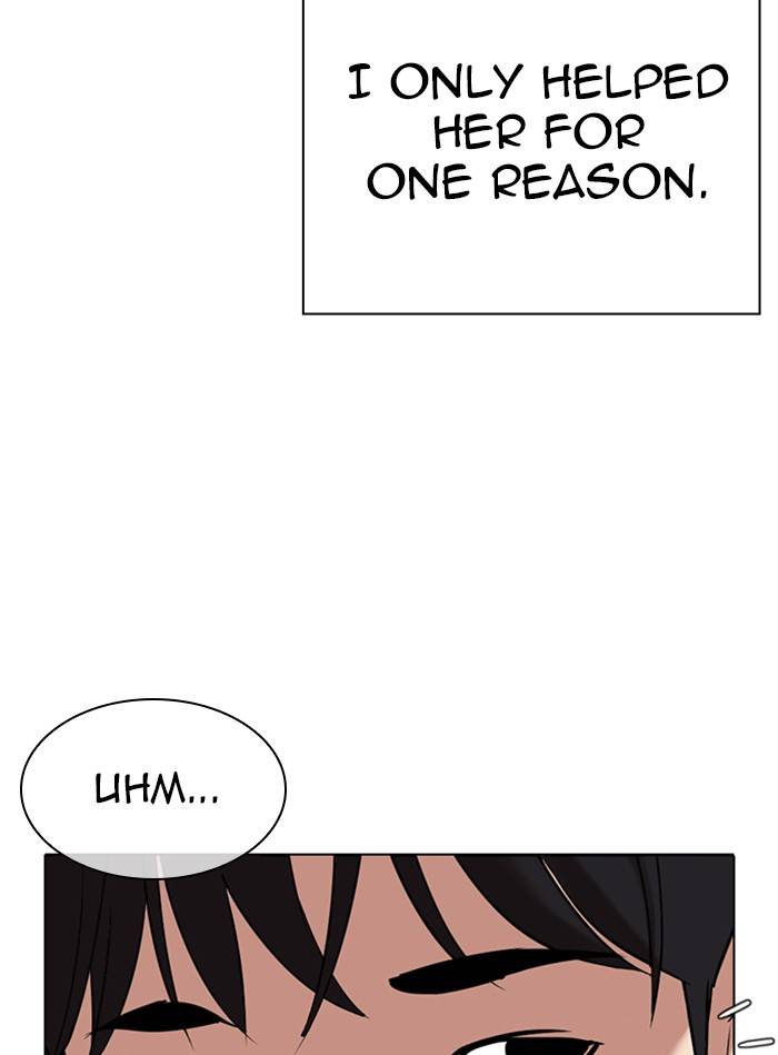 Page 98 of Chapter 325