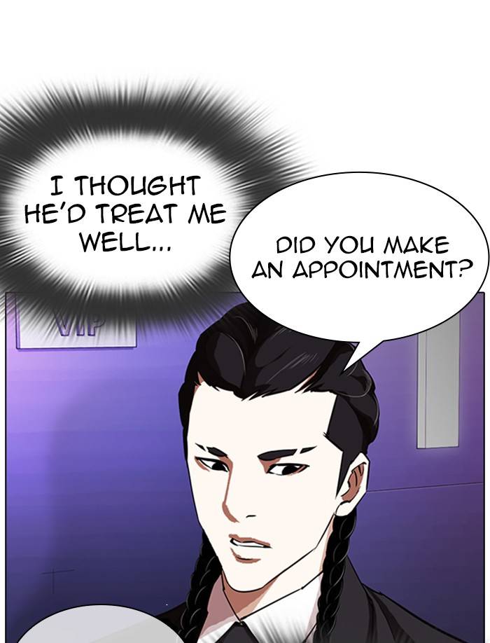 Page 131 of Chapter 326