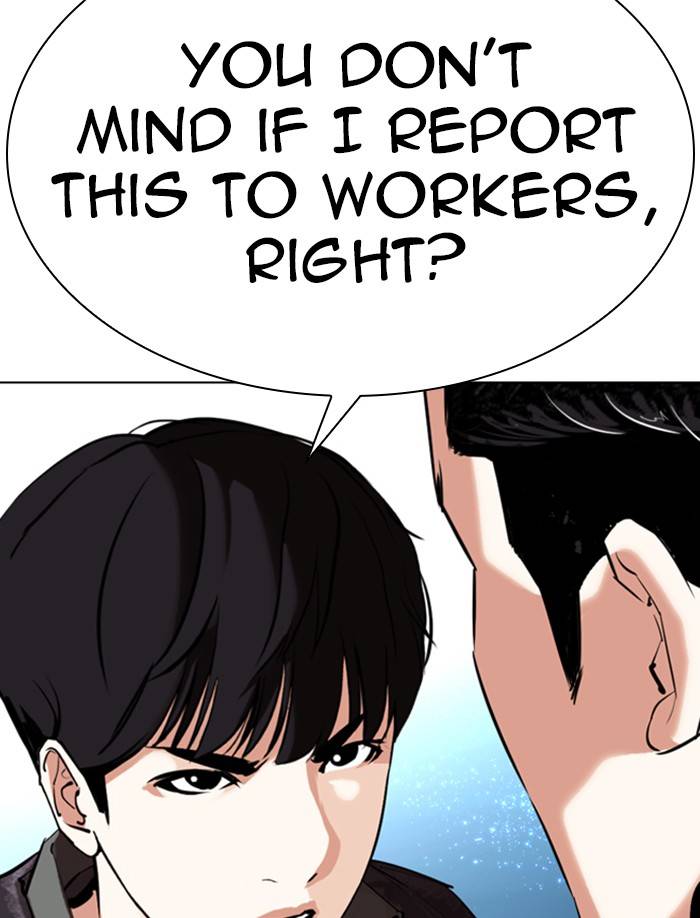 Page 149 of Chapter 326