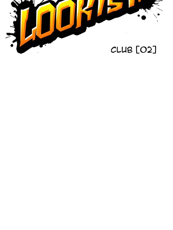 Page 20 of Chapter 326