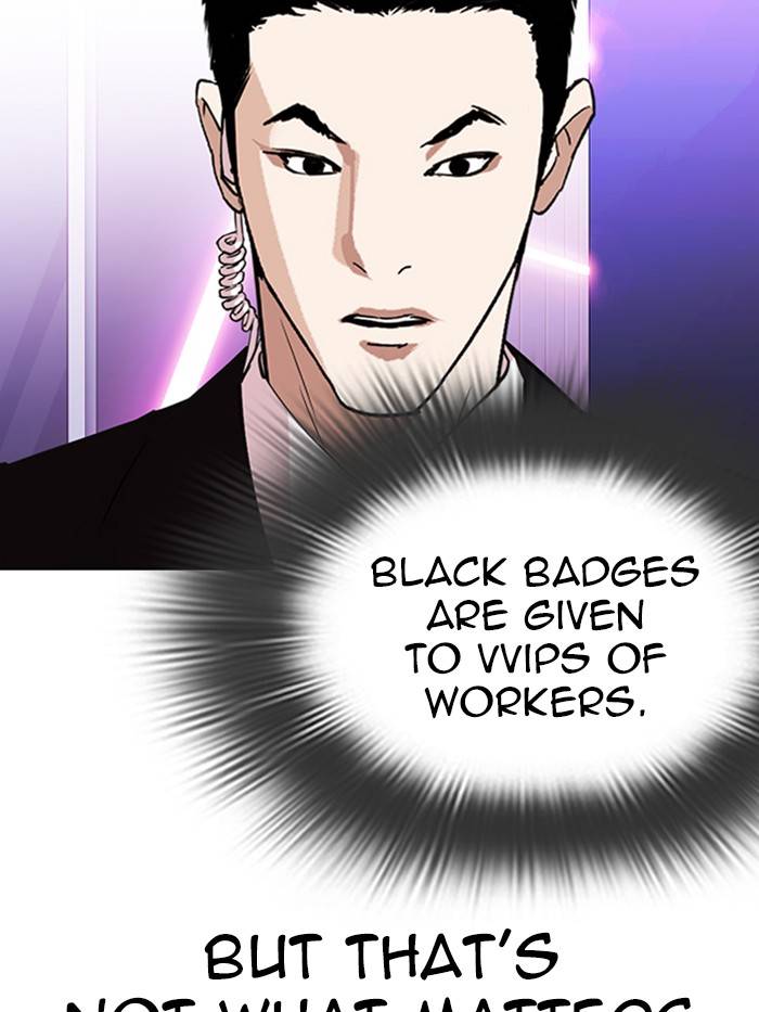 Page 24 of Chapter 326