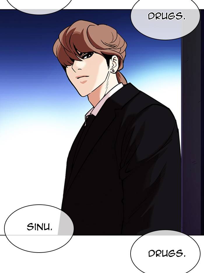 Page 44 of Chapter 326