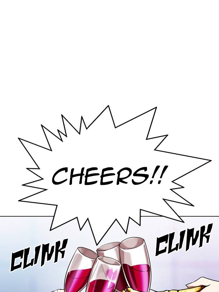 Page 49 of Chapter 326