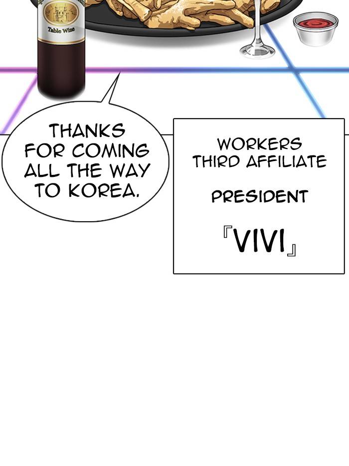 Page 57 of Chapter 326