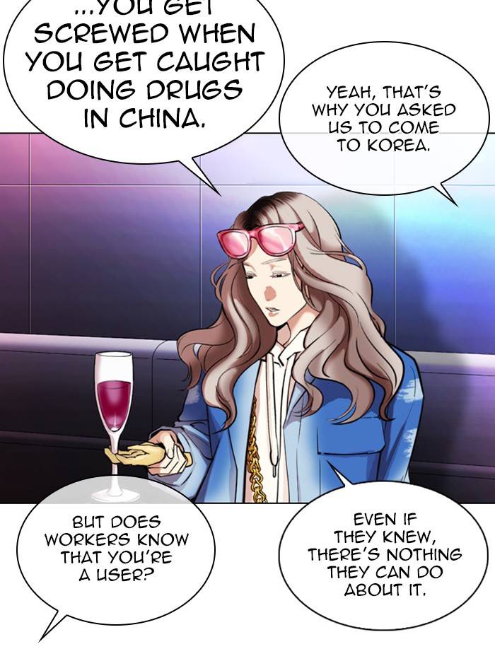 Page 60 of Chapter 326