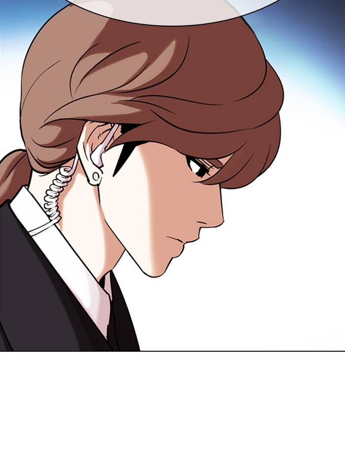 Page 67 of Chapter 326