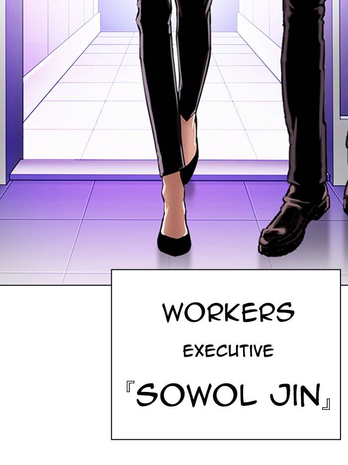 Page 71 of Chapter 326