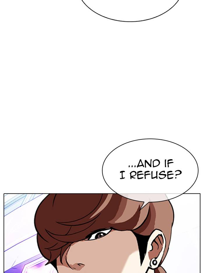 Page 77 of Chapter 326