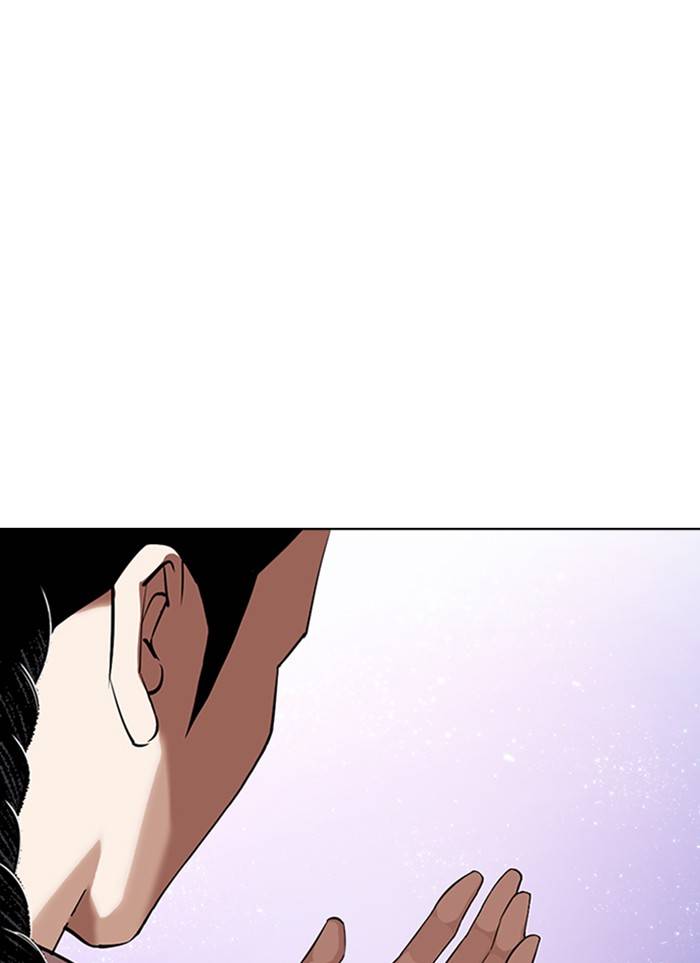 Page 8 of Chapter 327