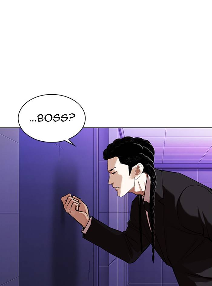 Page 106 of Chapter 327