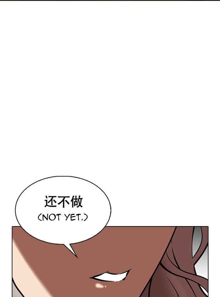 Page 107 of Chapter 327