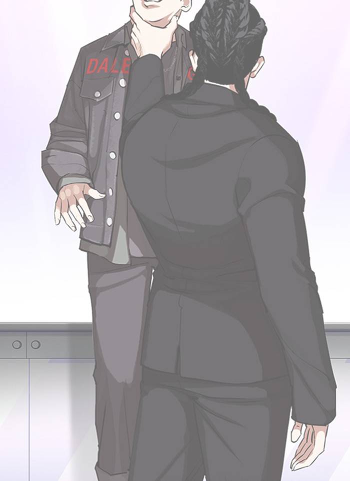 Page 16 of Chapter 327