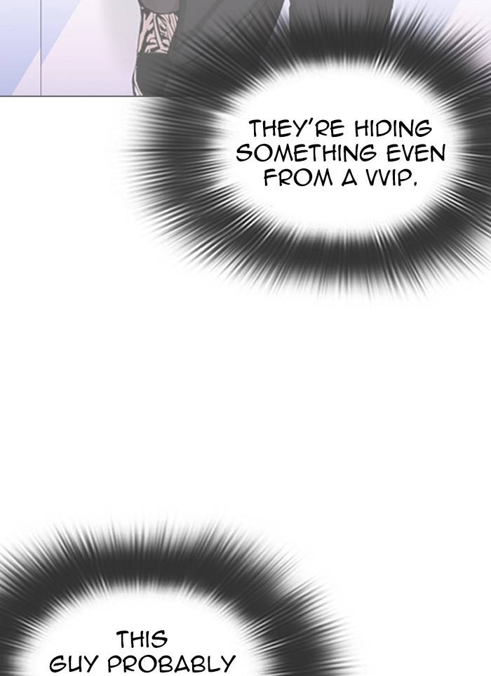 Page 17 of Chapter 327