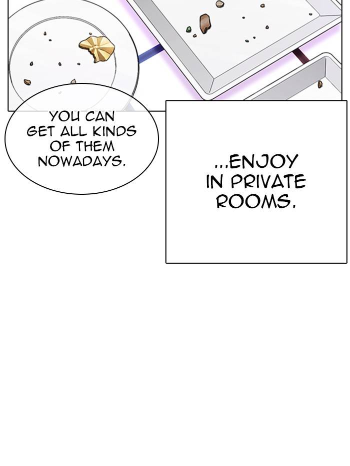 Page 193 of Chapter 327