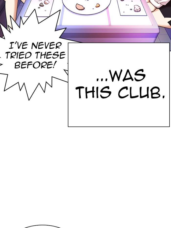 Page 197 of Chapter 327