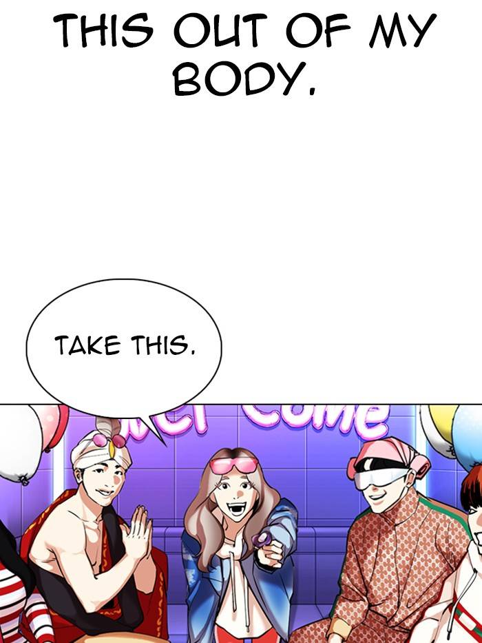 Page 199 of Chapter 327