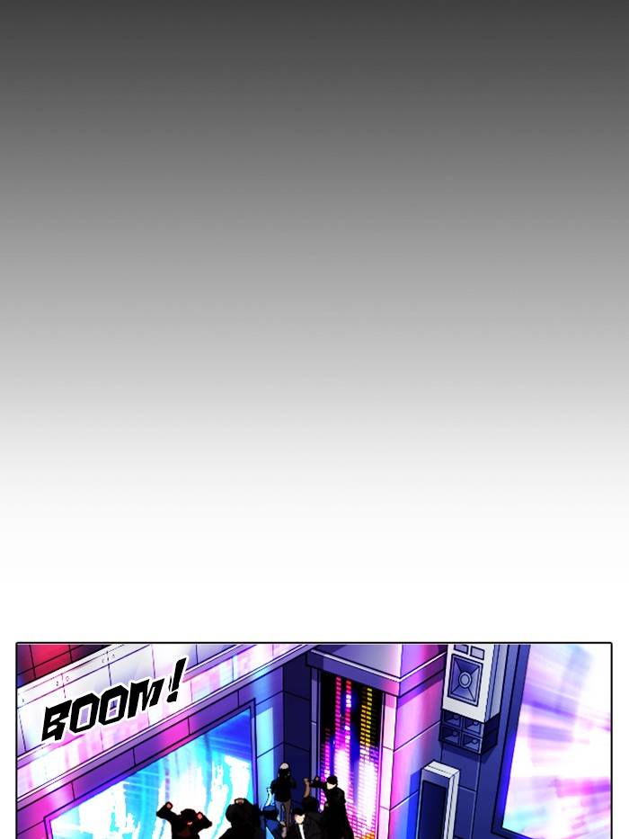 Page 209 of Chapter 327