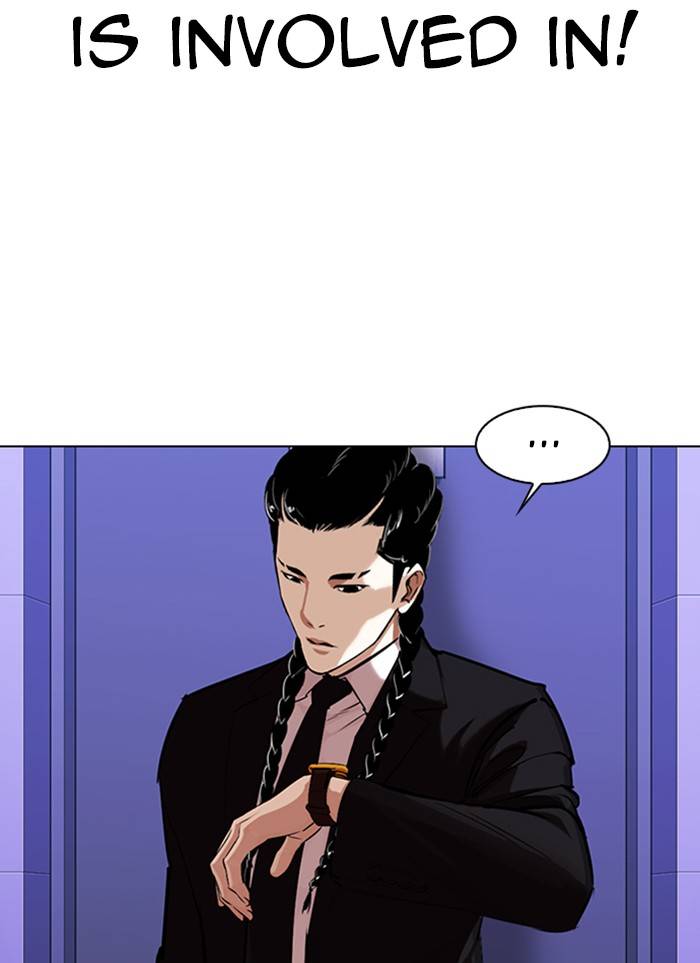 Page 22 of Chapter 327