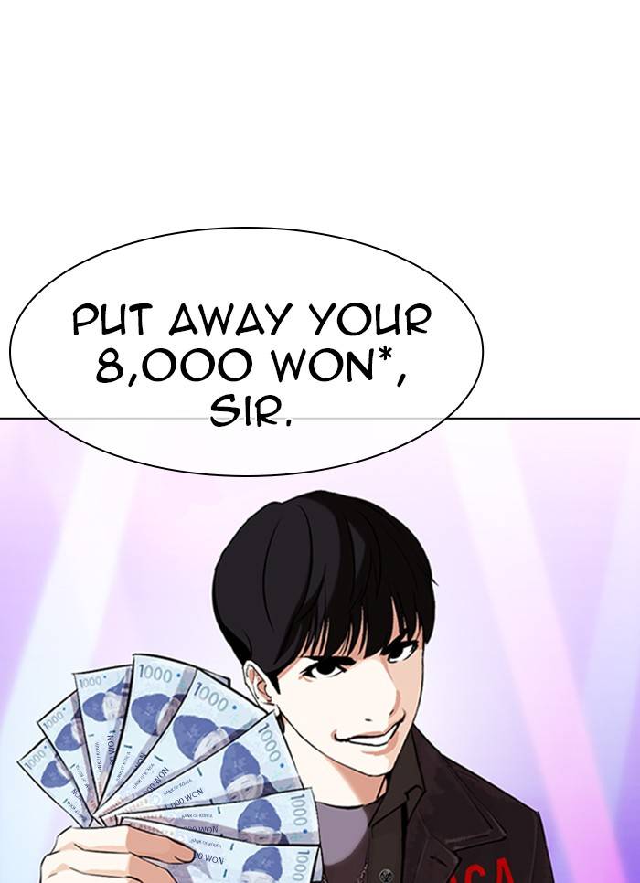 Page 56 of Chapter 327