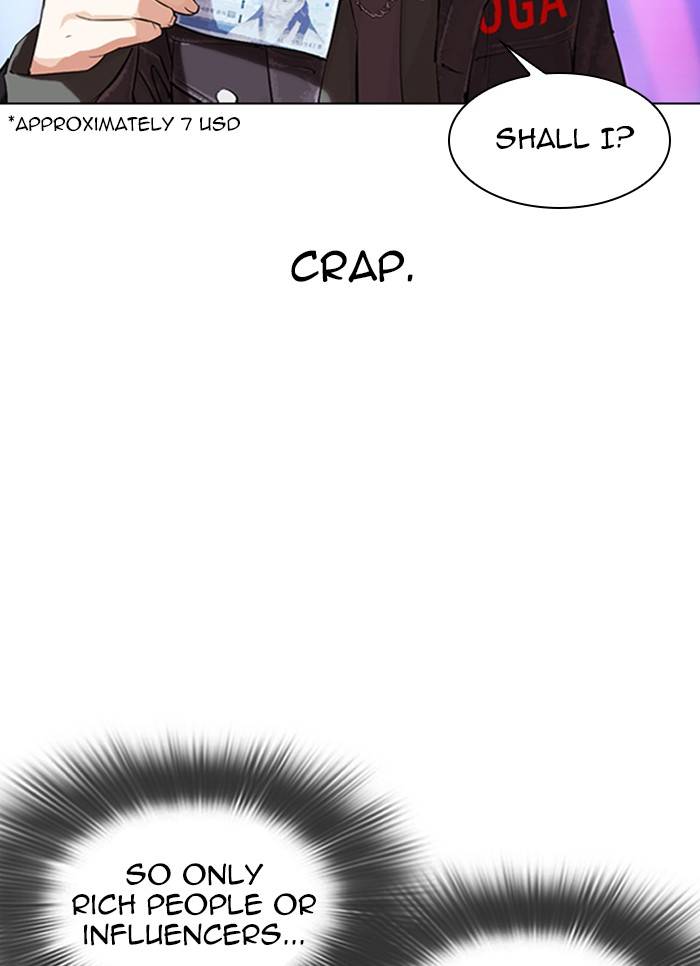 Page 57 of Chapter 327