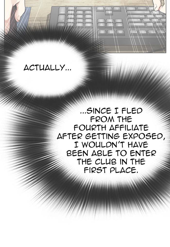 Page 61 of Chapter 327