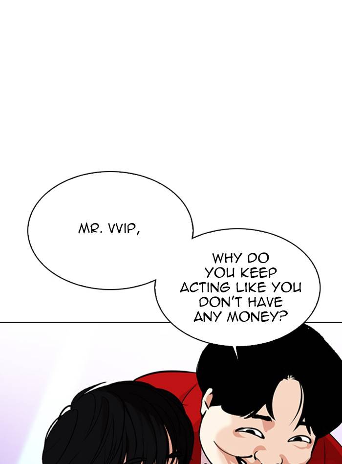 Page 67 of Chapter 327