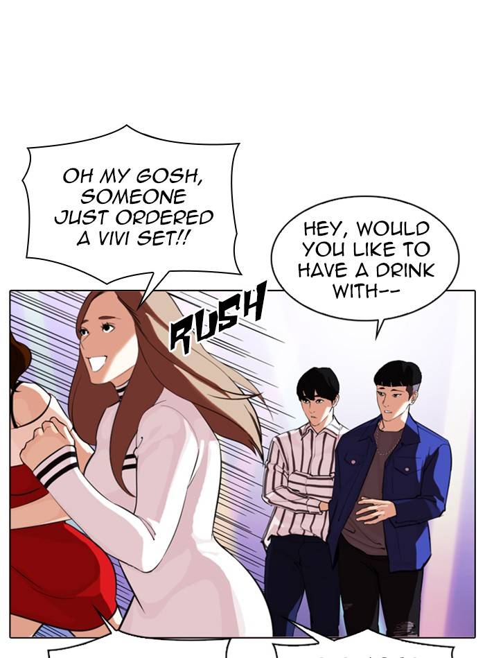 Page 81 of Chapter 327