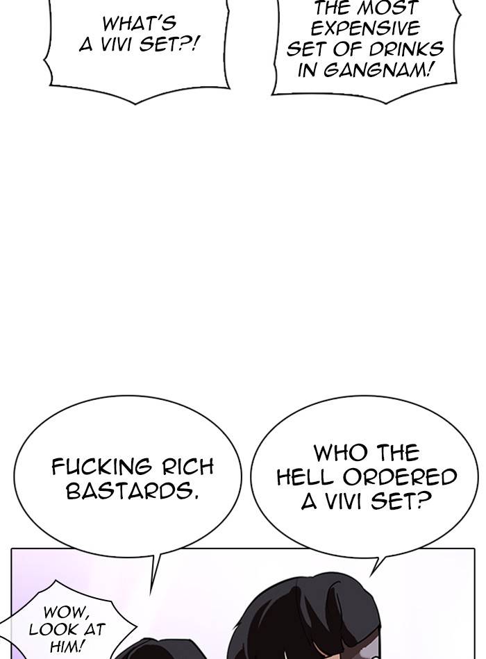 Page 82 of Chapter 327